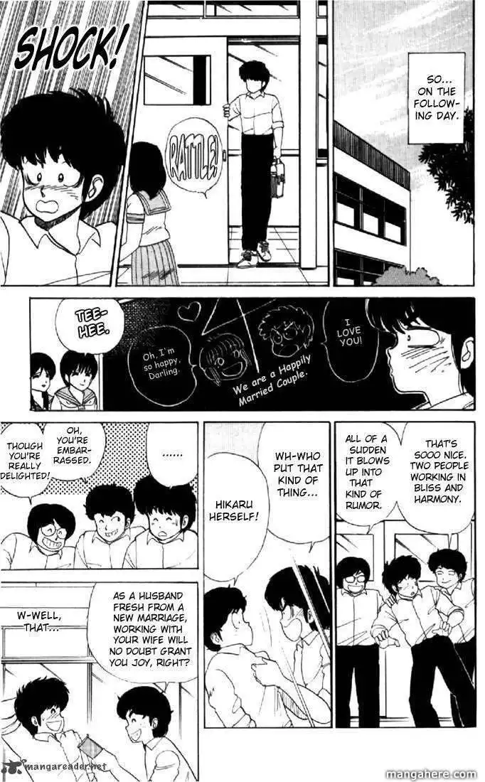 Orange Road Chapter 4 129